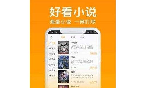 po18小说网站是什么意思？