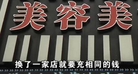 卡里有2.5万继续用要再充2.5万，难道是新型骗术