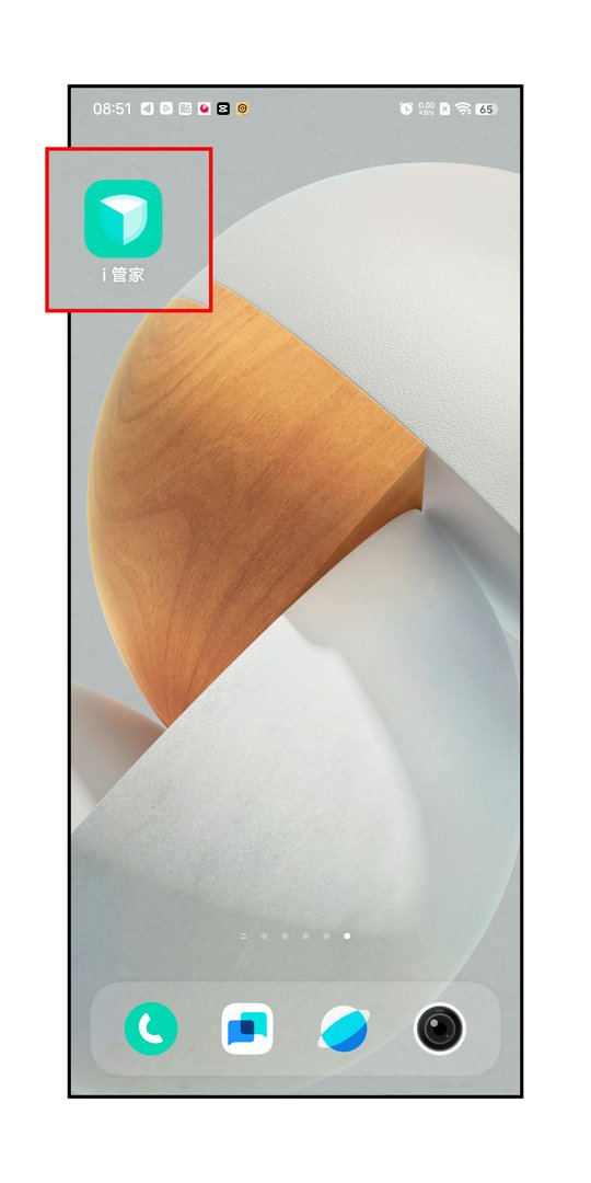 vivo手机开机慢的解决办法