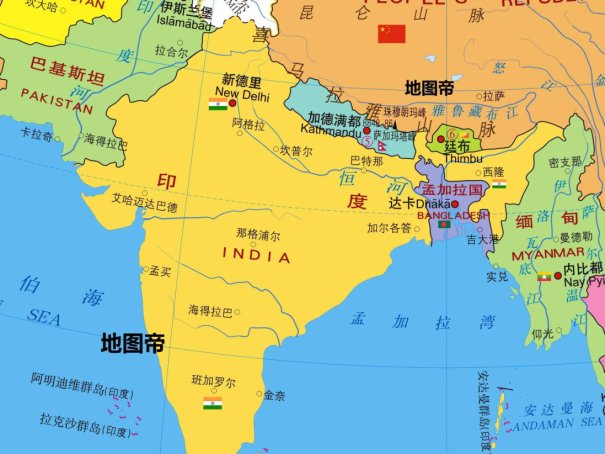 人口最多的十个国家