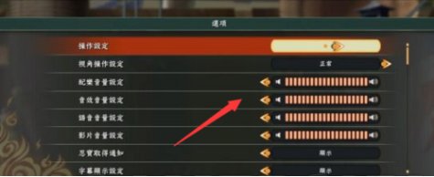 火影忍者究极风暴3怎么进入游戏