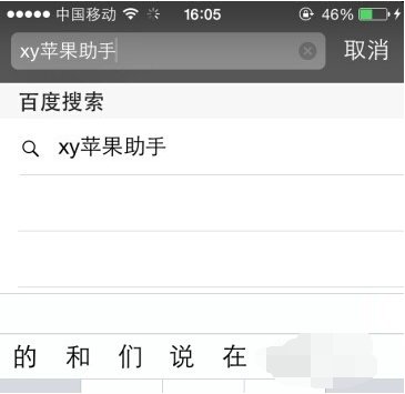 怎么在iPad上下免费的我的世界？