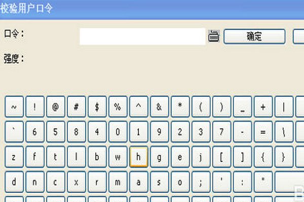 工商银行的网银证书怎么安装？