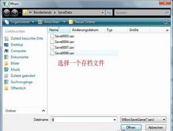 《无主之地2》年度版修改器有哪些？