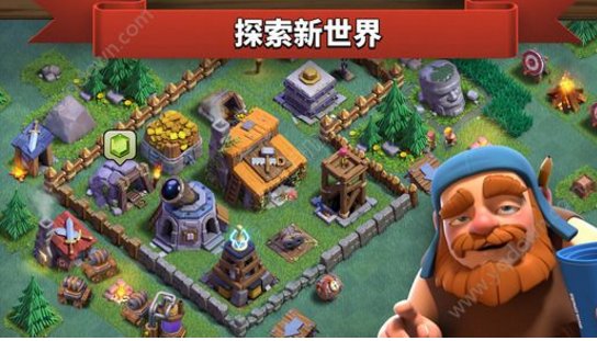 部落战争内购破解