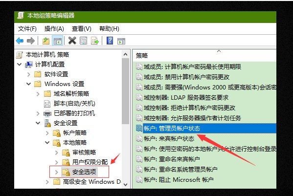 为什么我的电脑用户名是administrator