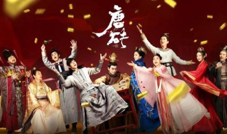 穿越的电视剧都有哪些？