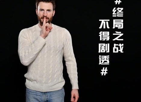 剧透是什么意思？