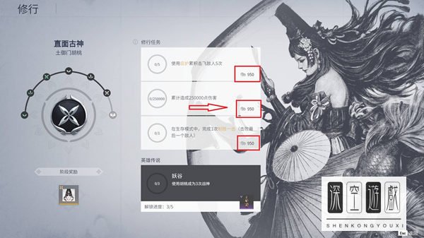 永劫无间古币怎么快速获得