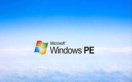 UltraISO 和 PE 装WIN7的区别