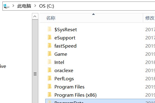 电脑自动在桌面生成文件夹如何解决？