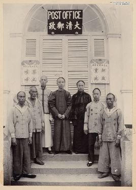 大清年华的百度名片