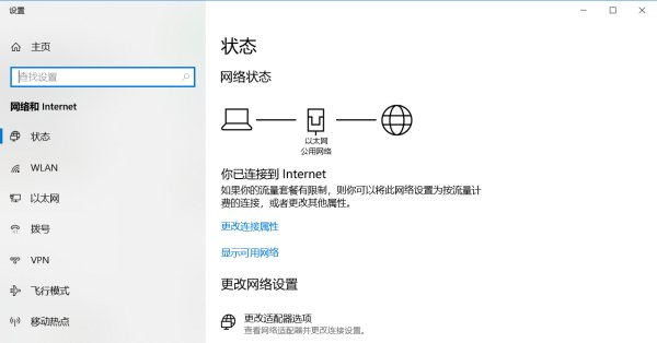 为什么我玩CF老是网络异常，与服务器连接失败？