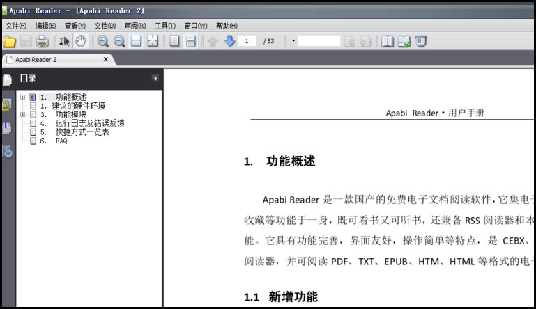 ceb文件怎么打开