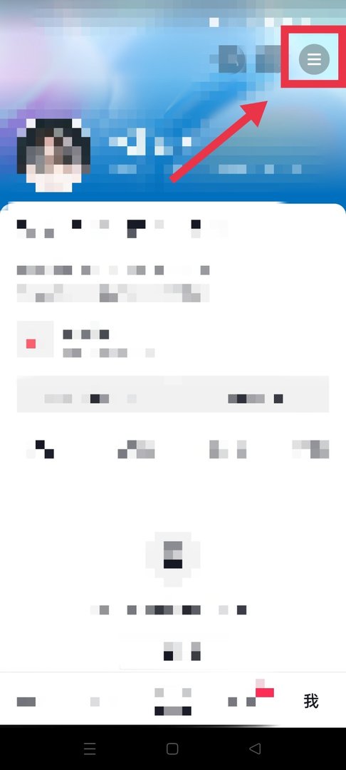 怎么看手机抖音的账号资料啊？