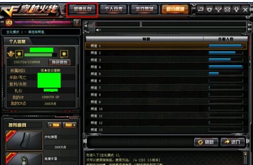 复仇道具卡里的兑换券是干什么用的