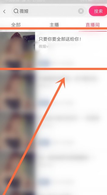 娅微在哪里直播
