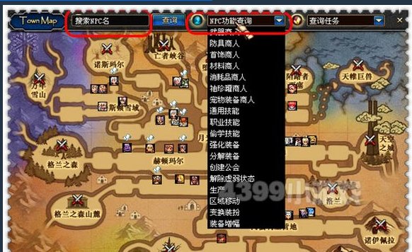 新版dnf怎么没有罗杰了？怎么生产特级硬化剂？