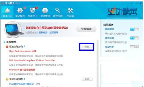 英特尔G41 Express Chipset主显卡支持的最高版本显卡驱动是什么老？