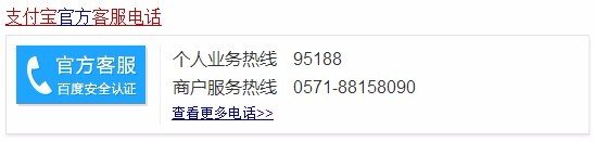 余额宝的钱被盗怎么办