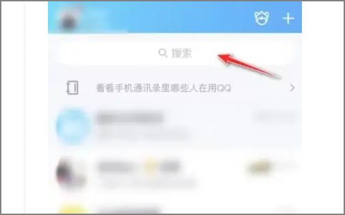 qq年度报告在哪看？