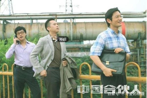 中国合伙人经典影评