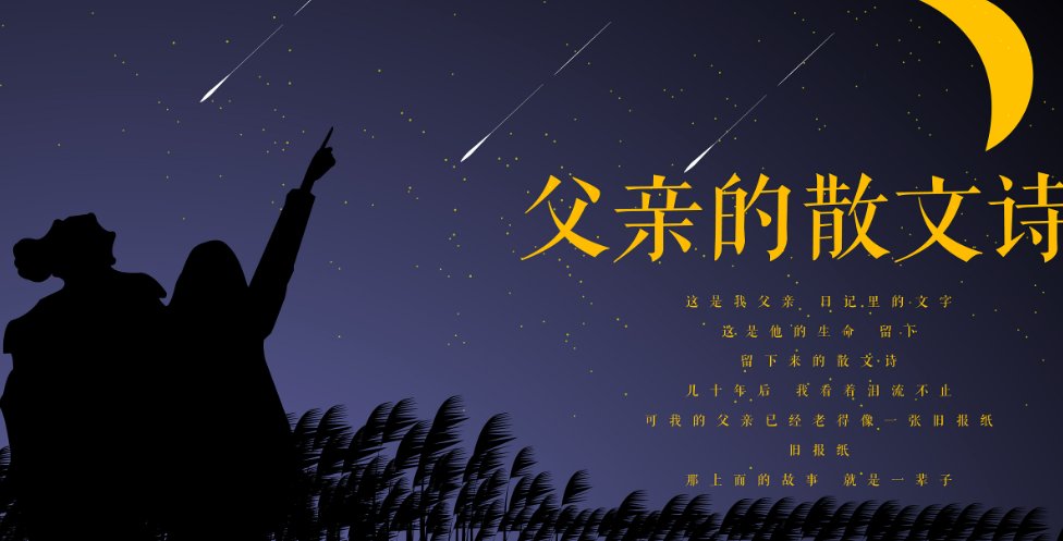 10篇经典散文诗歌