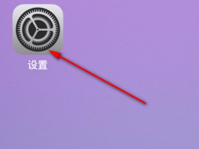 突然收到apple id异地登陆提示，没有允许apple id异地登陆，并改了密码，