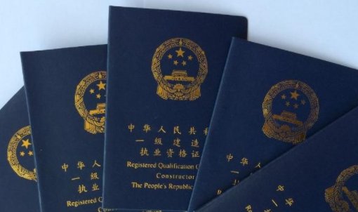 一级建造师成绩怎么查询？