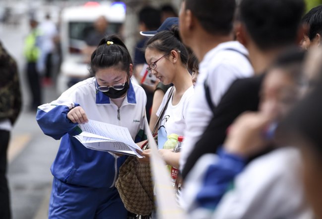 高考下午结束时间