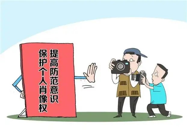 林允肖像维权案胜诉，关于明星肖像权侵权是如何规定的?