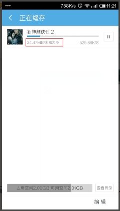 为什么我的优酷客户端看不了m3u8的视频？