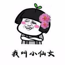 吃鸡名字男生高冷有哪些？