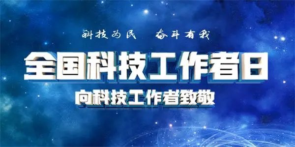 5月30日是什么日子?