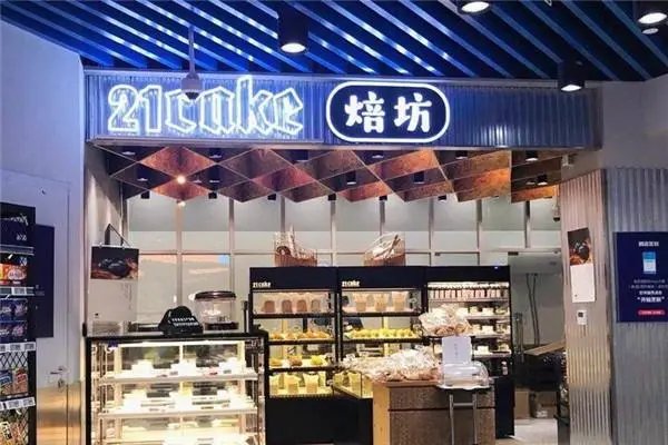 订购生日蛋糕哪家好