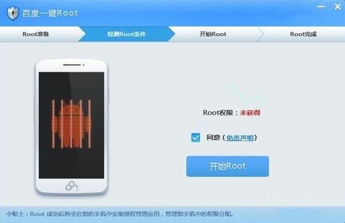 华为C8812E怎么root？