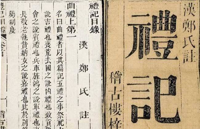 《荀子·王制篇第九》翻译