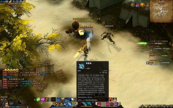 飞升之后的十三主神