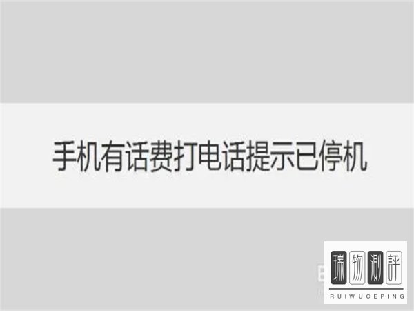 为什么我的手机一直响铃，怎么回事？