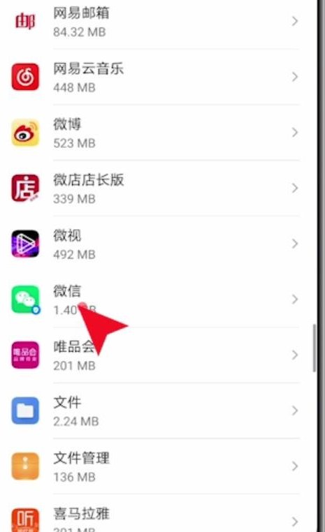 手机来微信屏幕不亮怎么回事？
