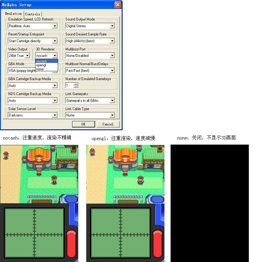 no$zoomer模拟器怎么调游戏画质呢