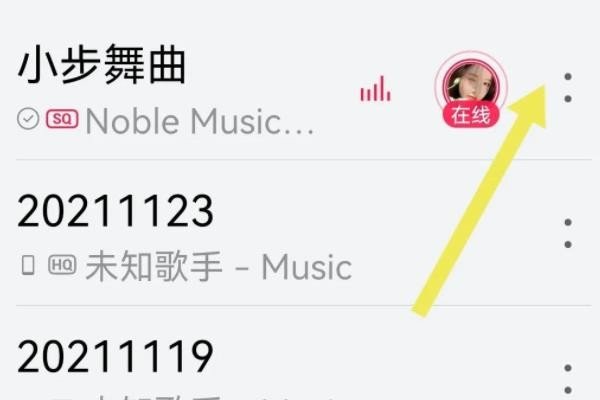 华为手机如何下载铃声到手机上？