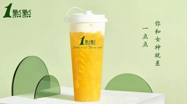 加盟一家一点点奶茶店大概需要多少钱