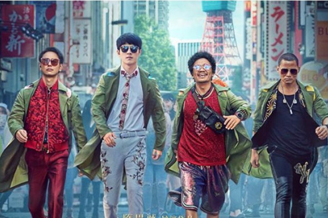 唐人街探案3谁是真正的q？