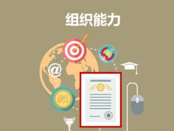 如何提高团员意识