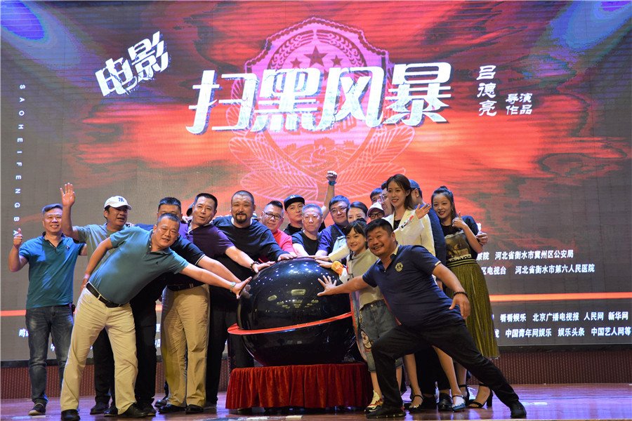 《扫黑除恶》孙红雷是好的吗?