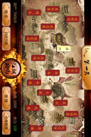 江湖浮生记的介绍