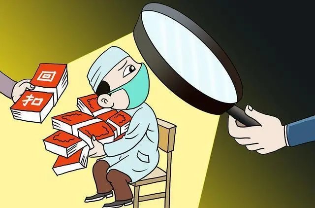 湘雅被免医生早被举报，却一路升职，目前相关事件的调查工作进展如何？