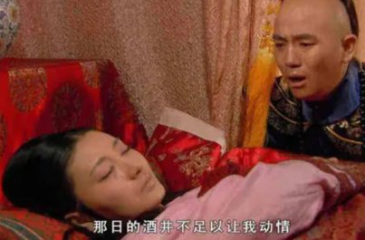 甄嬛传温实初结局是什么