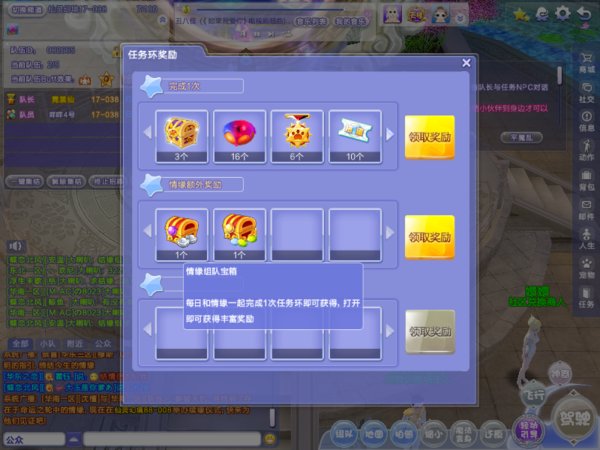 炫舞跨区仙音轻衣的材料怎么办